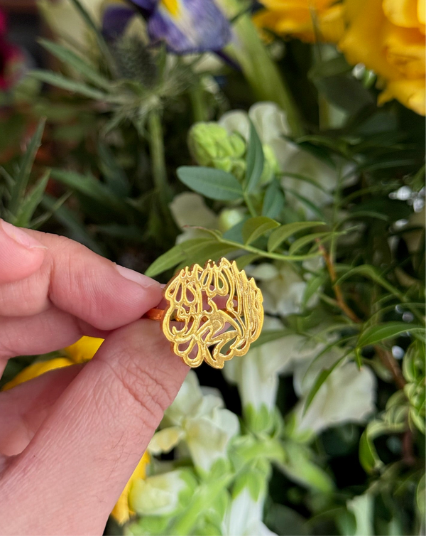 Kalma ring